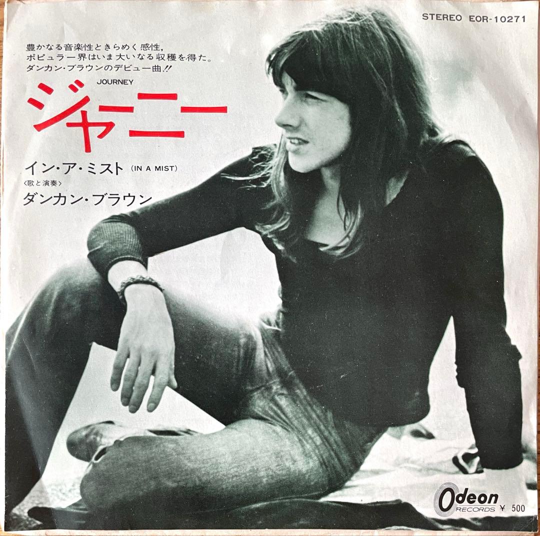 見本盤 7” EP ダンカン・ブラウン ジャーニー Duncan Browne