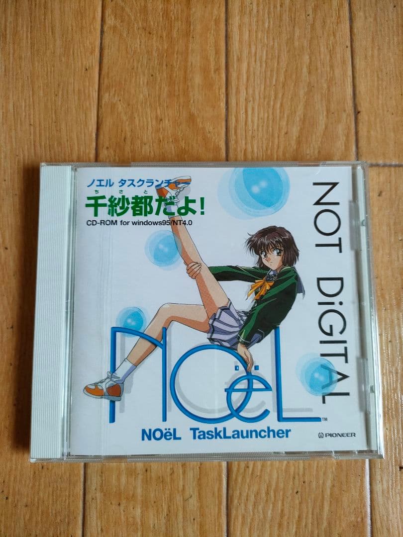 未開封 ノエル タスクランチャー 千紗都だよ! NOëL 水樹奈々 門倉千紗都