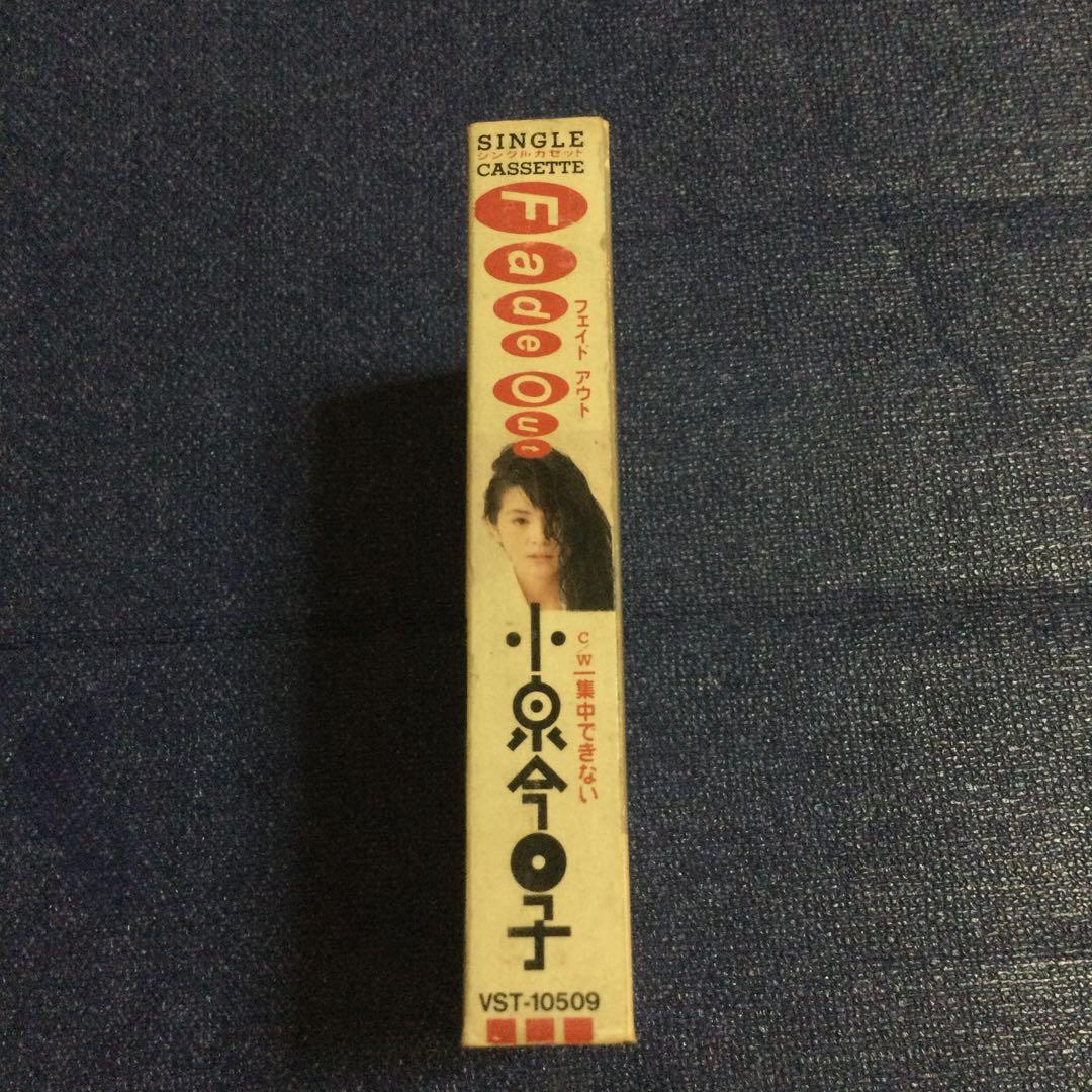 カセットテープ　小泉今日子　フェイドアウト　近田春夫プロデュース　fadeout