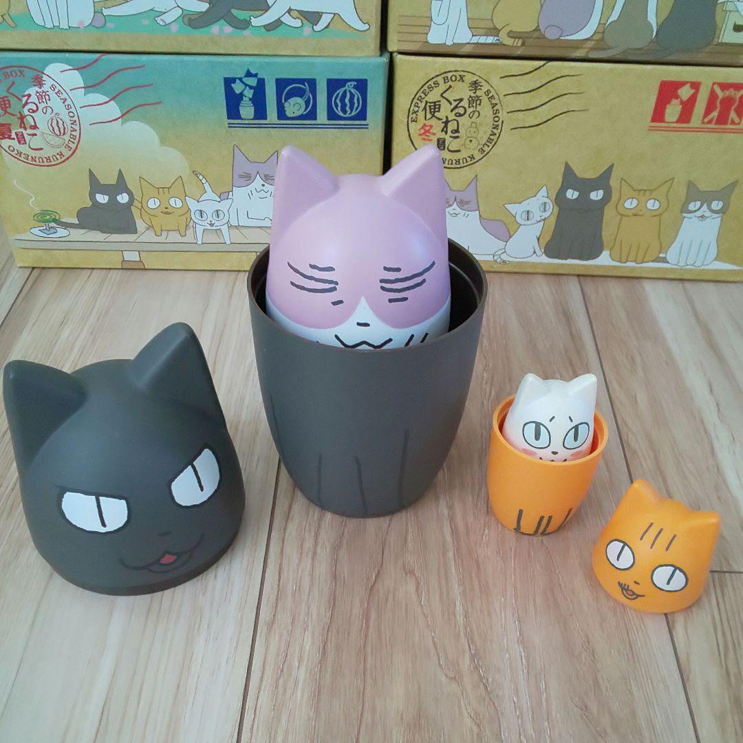 くるねこ便 ＆新くるねこ便 全巻〈初期・初回限定生産版〉2セット