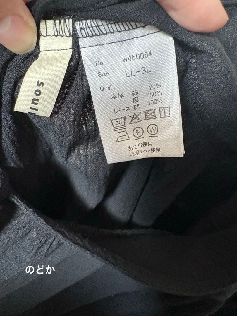 はちみつ堂 かさねるワンピース エプロンワンピース/ノースリーブ/重ね着