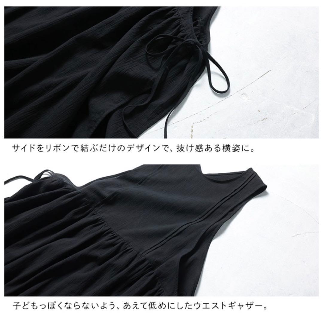 はちみつ堂 かさねるワンピース エプロンワンピース/ノースリーブ/重ね着