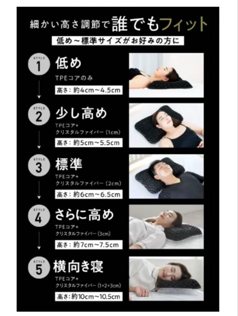 新品‼️ヒツジのいらない枕 調律