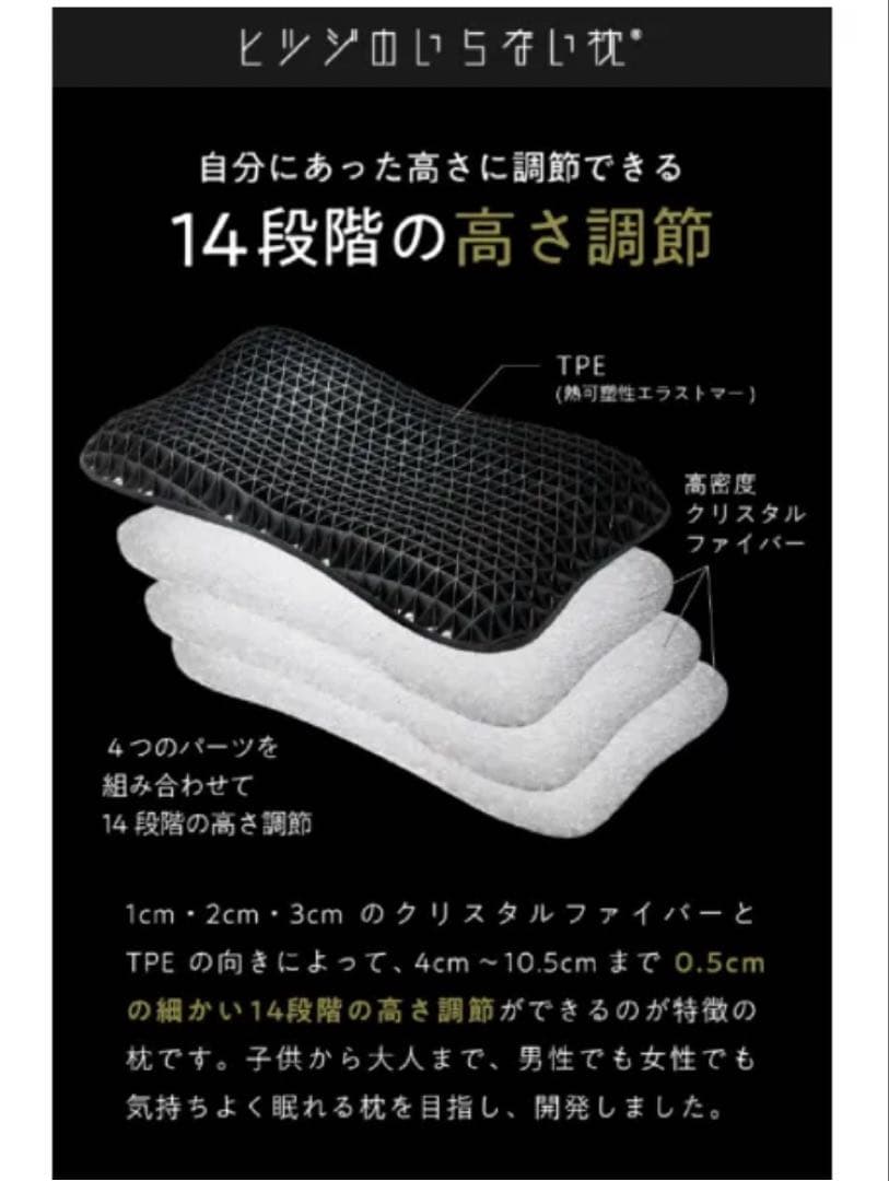 新品‼️ヒツジのいらない枕 調律