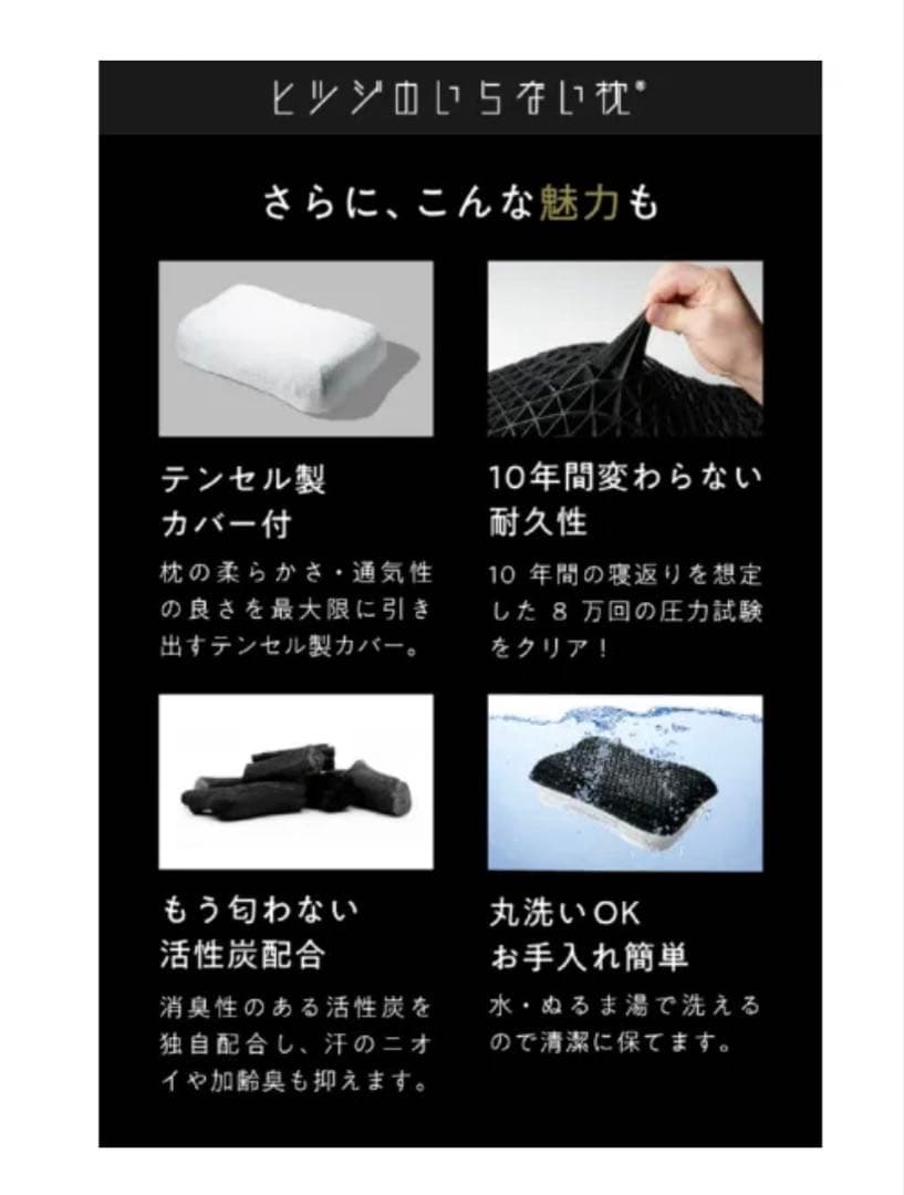 新品‼️ヒツジのいらない枕 調律