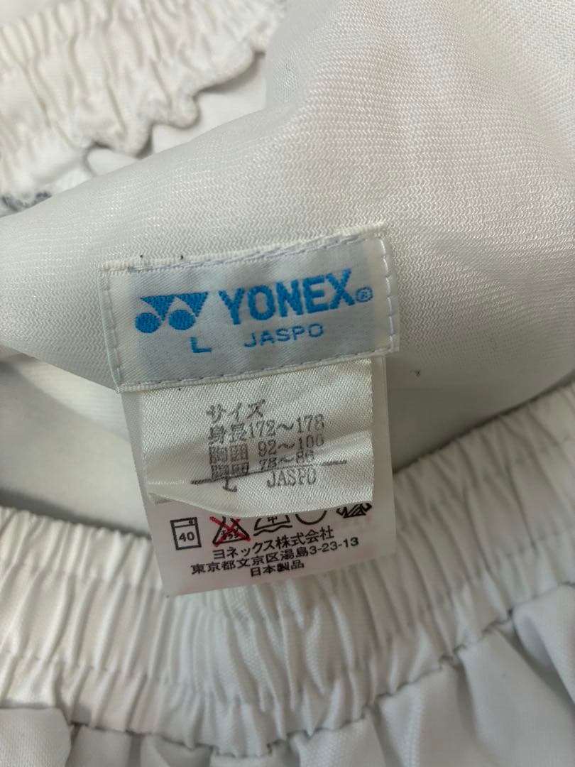【美品】YONEX ウォームアップウェアメンズLサイズ上下セット