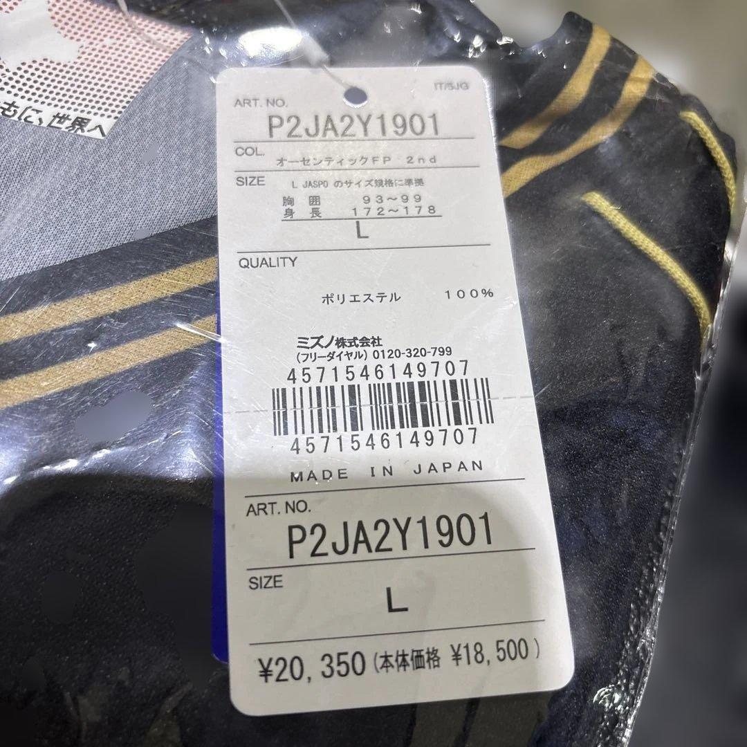 北海道コンサドーレユニフォーム新品