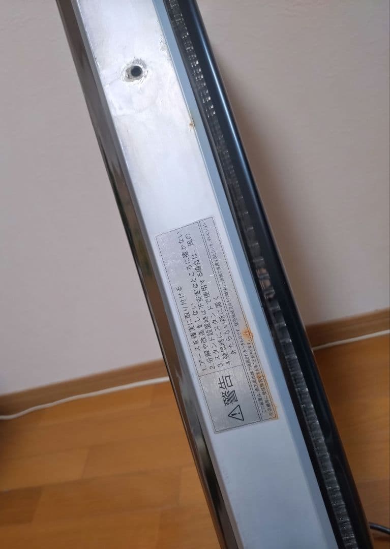 電光看板 US‐WSD31W　TOWAキャクトール