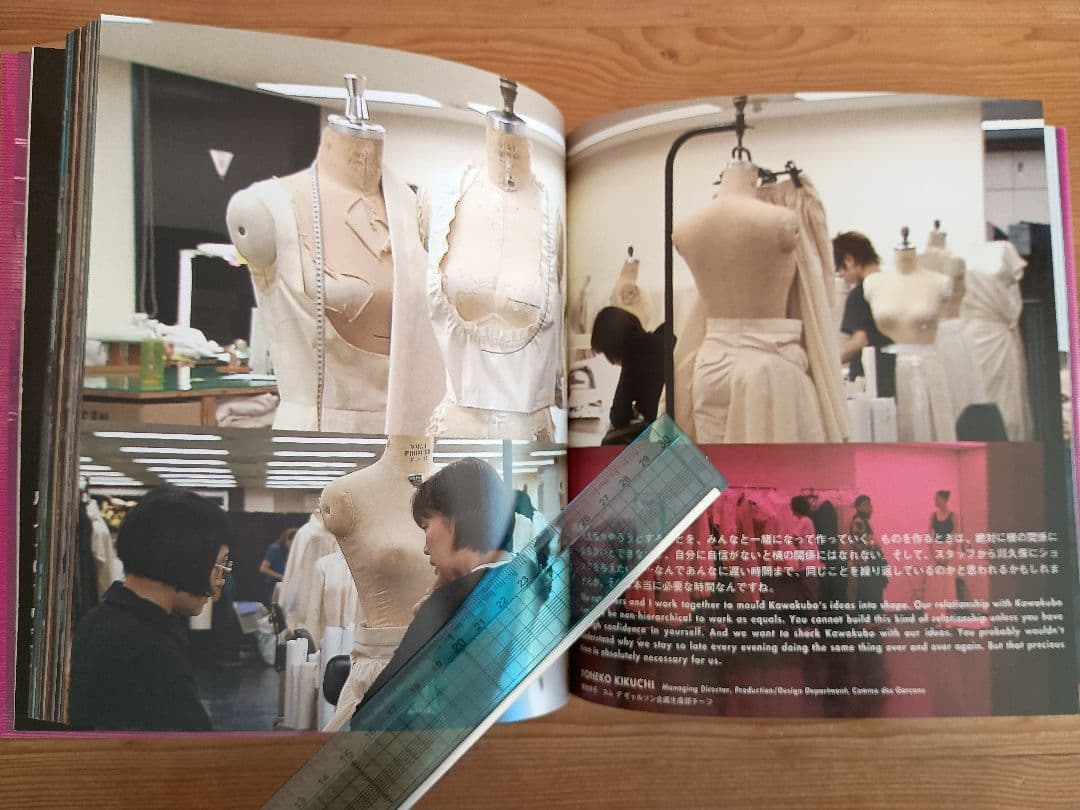 アンリミテッド：コム デ ギャルソン COMME des GARCONS