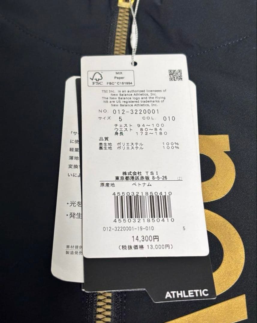 ニューバランス ゴルフ メンズ ストレッチウインドブルゾン Lサイズ 新品