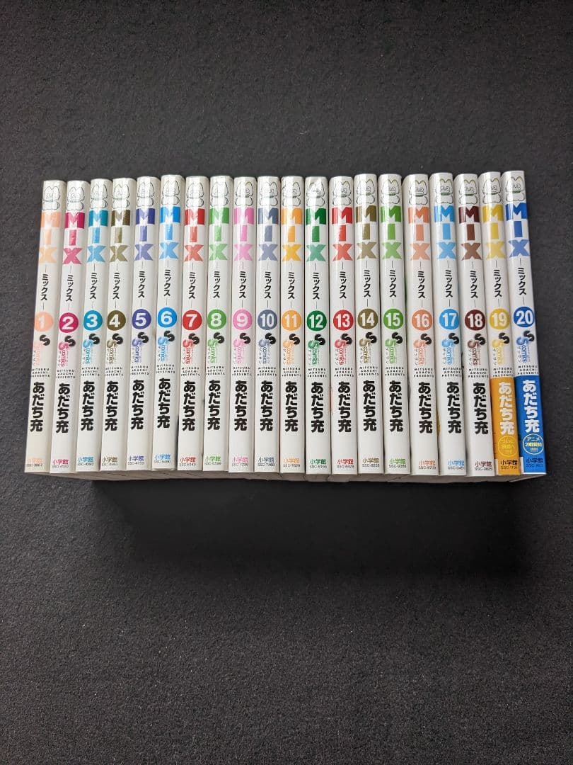 MIX　1-24巻 あだち充　野球　漫画　明青学園　22 23 初版本　帯付き