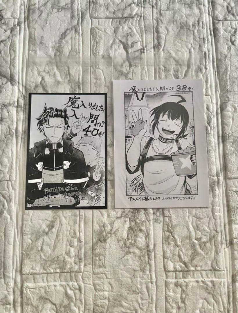 【魔入りました！入間くん】コミック・グッズまとめ売り【合計１３点】