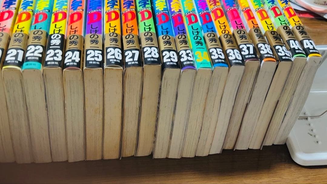 【一部初版、帯付き♪】頭文字D 9〜29,33〜41巻+おまけ5巻