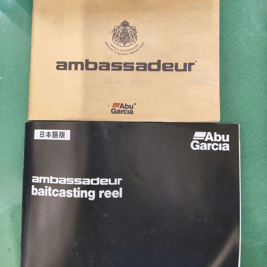 AbuGarcia アブガルシア アンバサダー ファイブスター ベイトリール