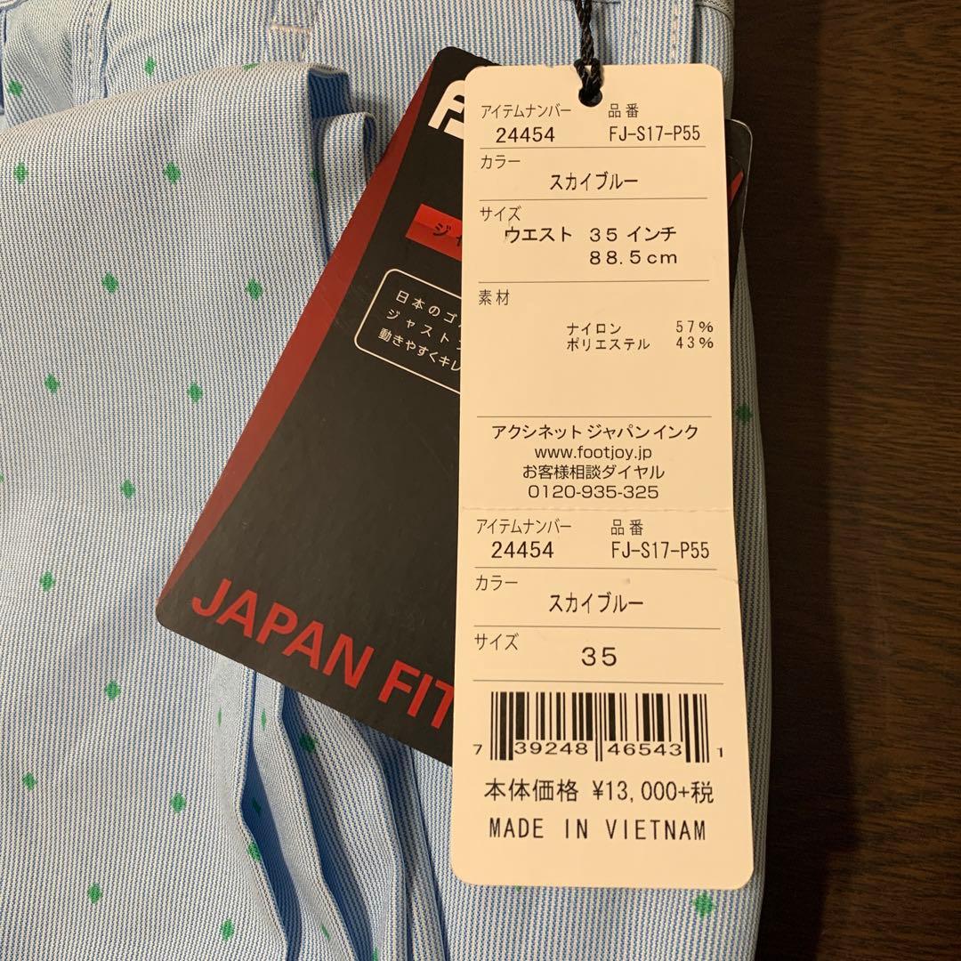 ゴルフ ロングパンツ FJ FOOTJOY フットジョイ W35インチ
