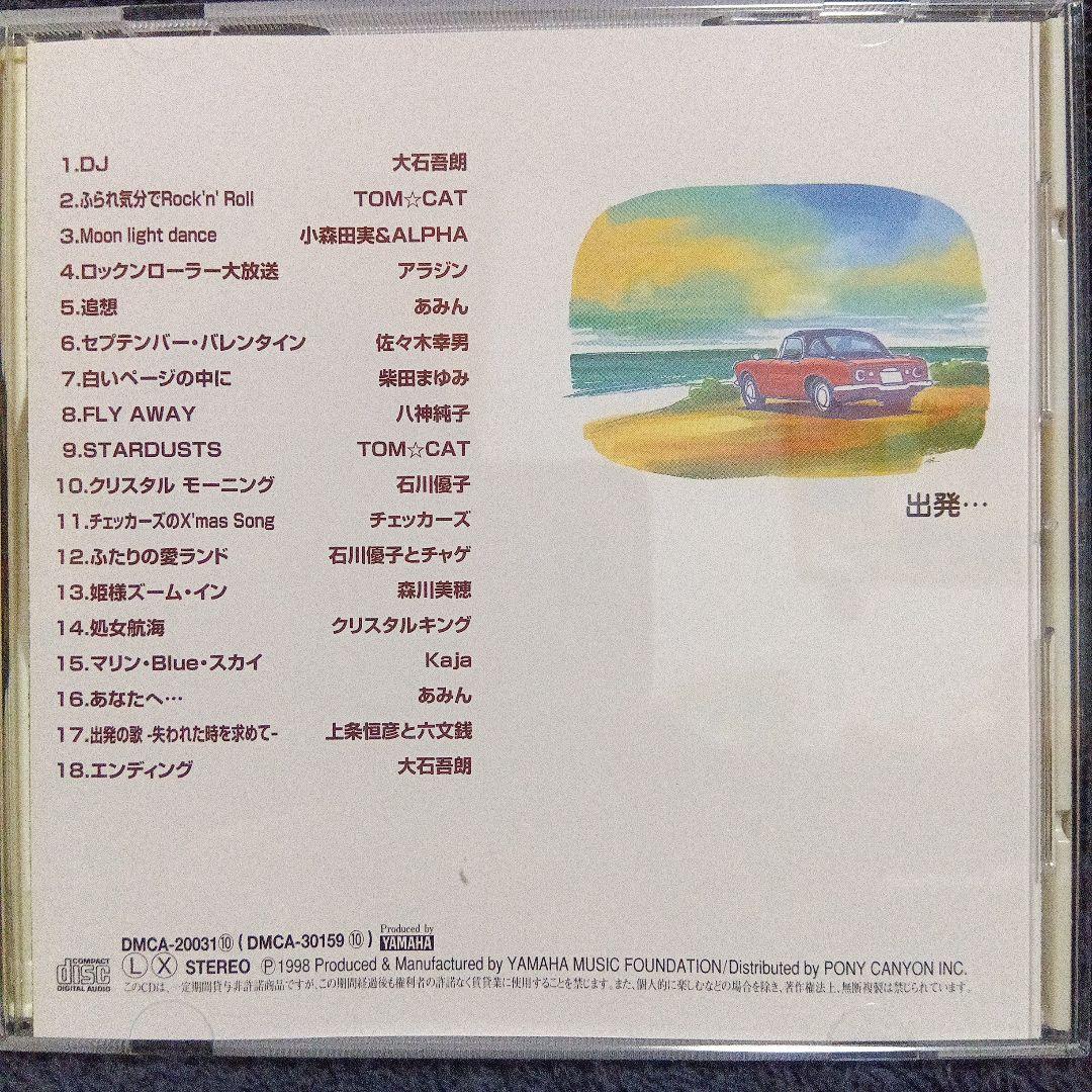 コッキーポップCOCKY-POP　CD 全11巻