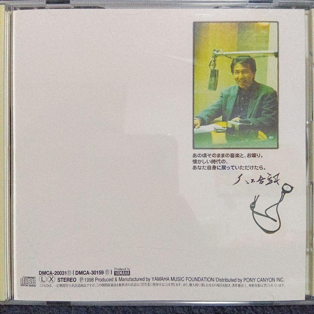 コッキーポップCOCKY-POP　CD 全11巻