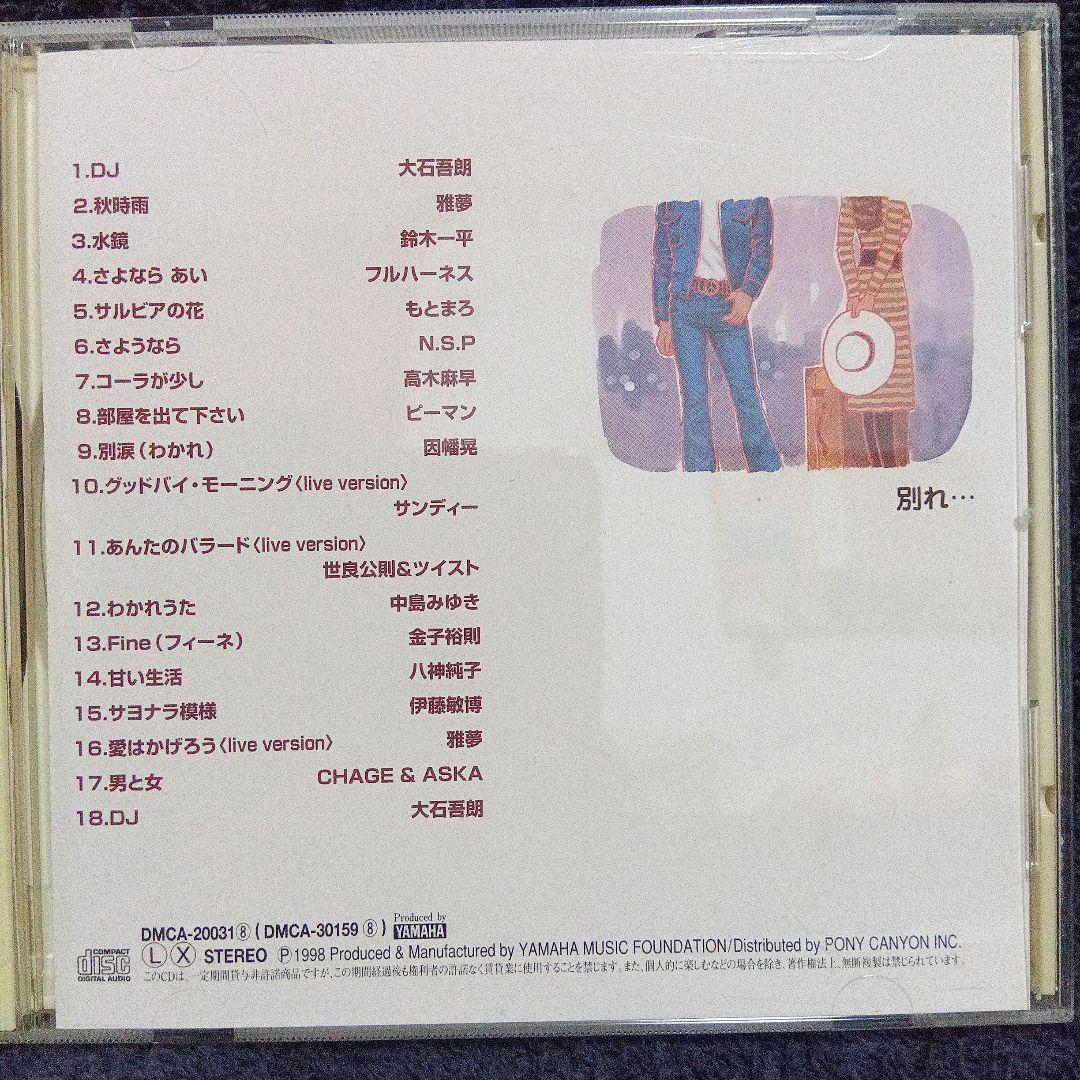 コッキーポップCOCKY-POP　CD 全11巻