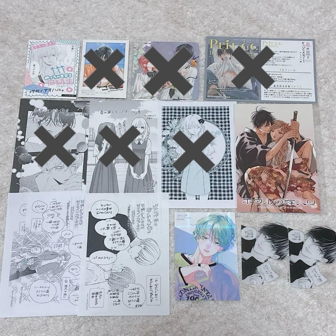少女漫画 まとめ売り 特典あり 初版あり