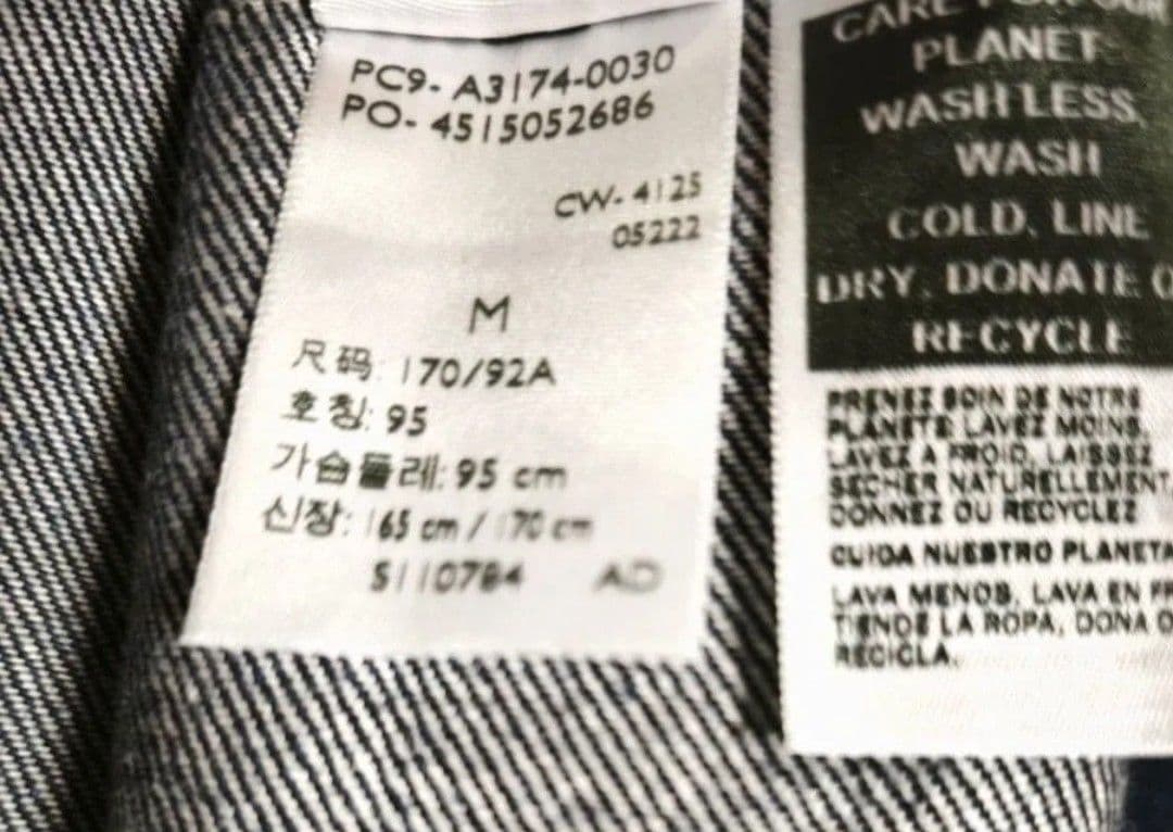 リーバイス デニムジャケット 大戦 1st トラッカーS506XX Levi's
