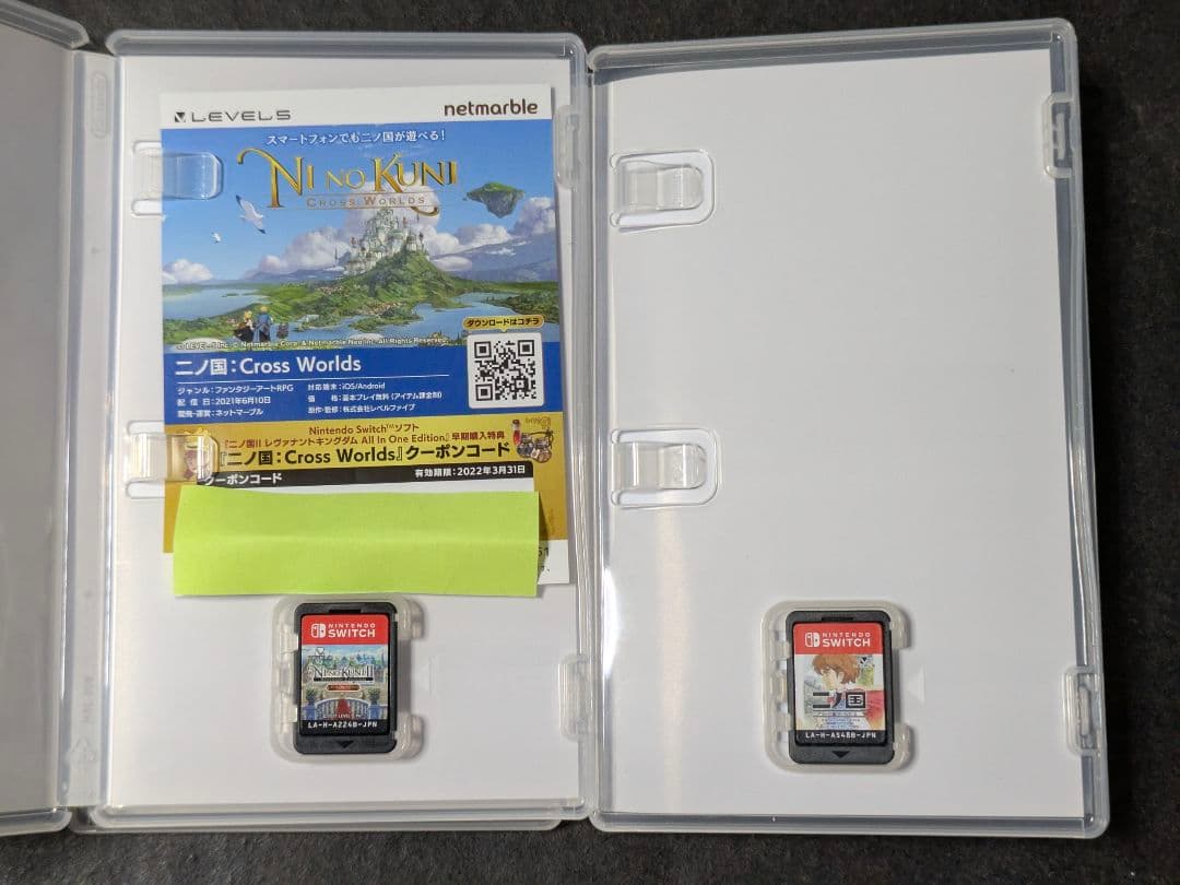 Switch 二ノ国 2セット