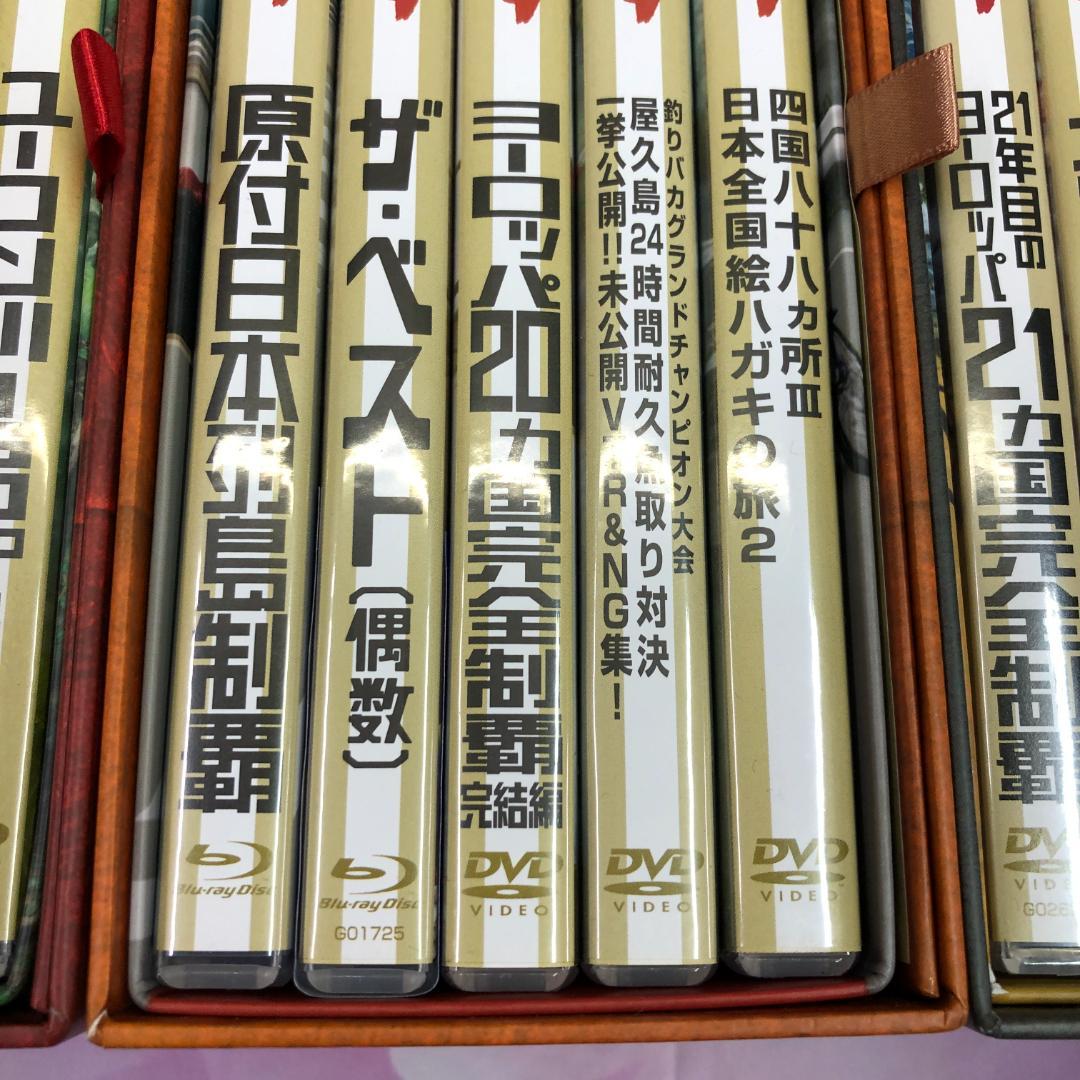 DVD 水曜どうでしょう コンプリートボックス vol.1～vol.7 大泉洋