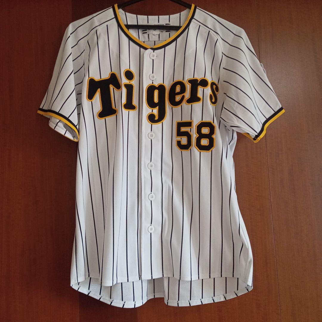 HANSIN Tigers ユニフォーム 58 MAEGAWA 前川右京