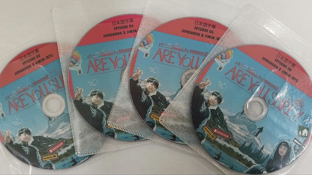 ARE YOU SURE? Season2 エピソード1〜8完結　8枚組 DVD