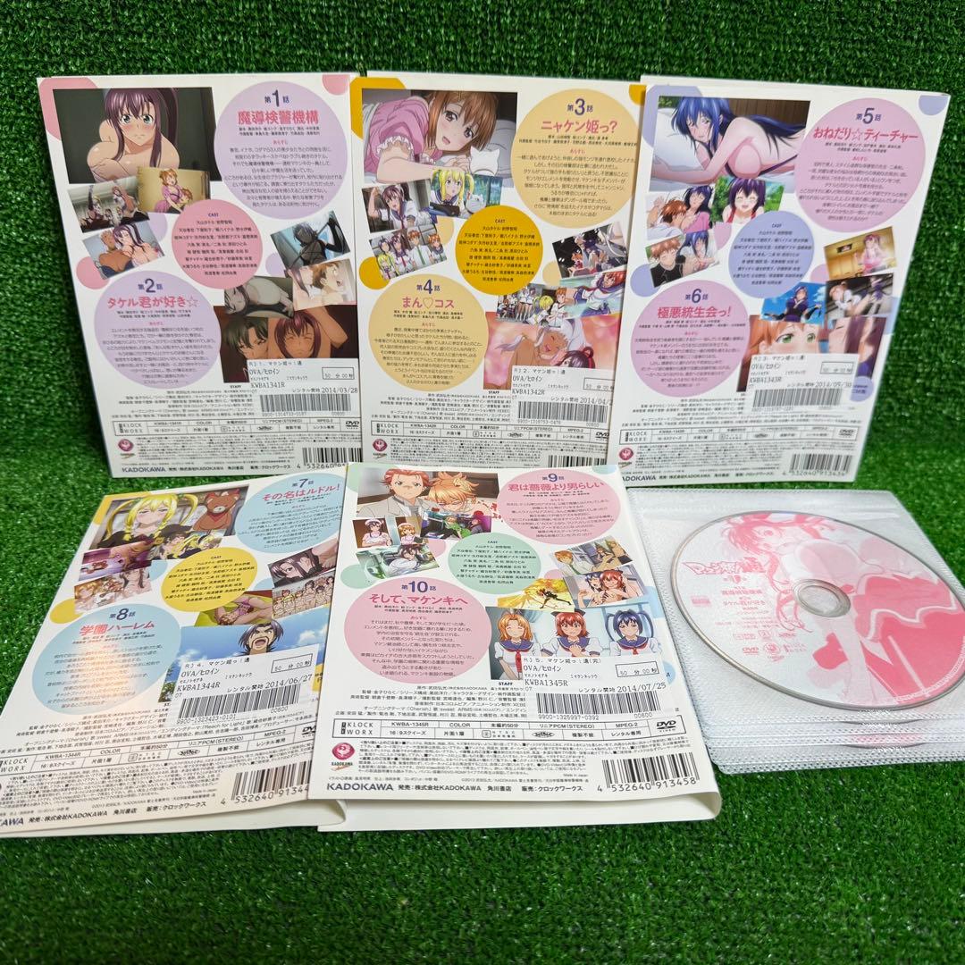 【アニメ・DVD】マケン姫っ！全6巻+ マケン姫っ！通・全5巻【全巻セット】