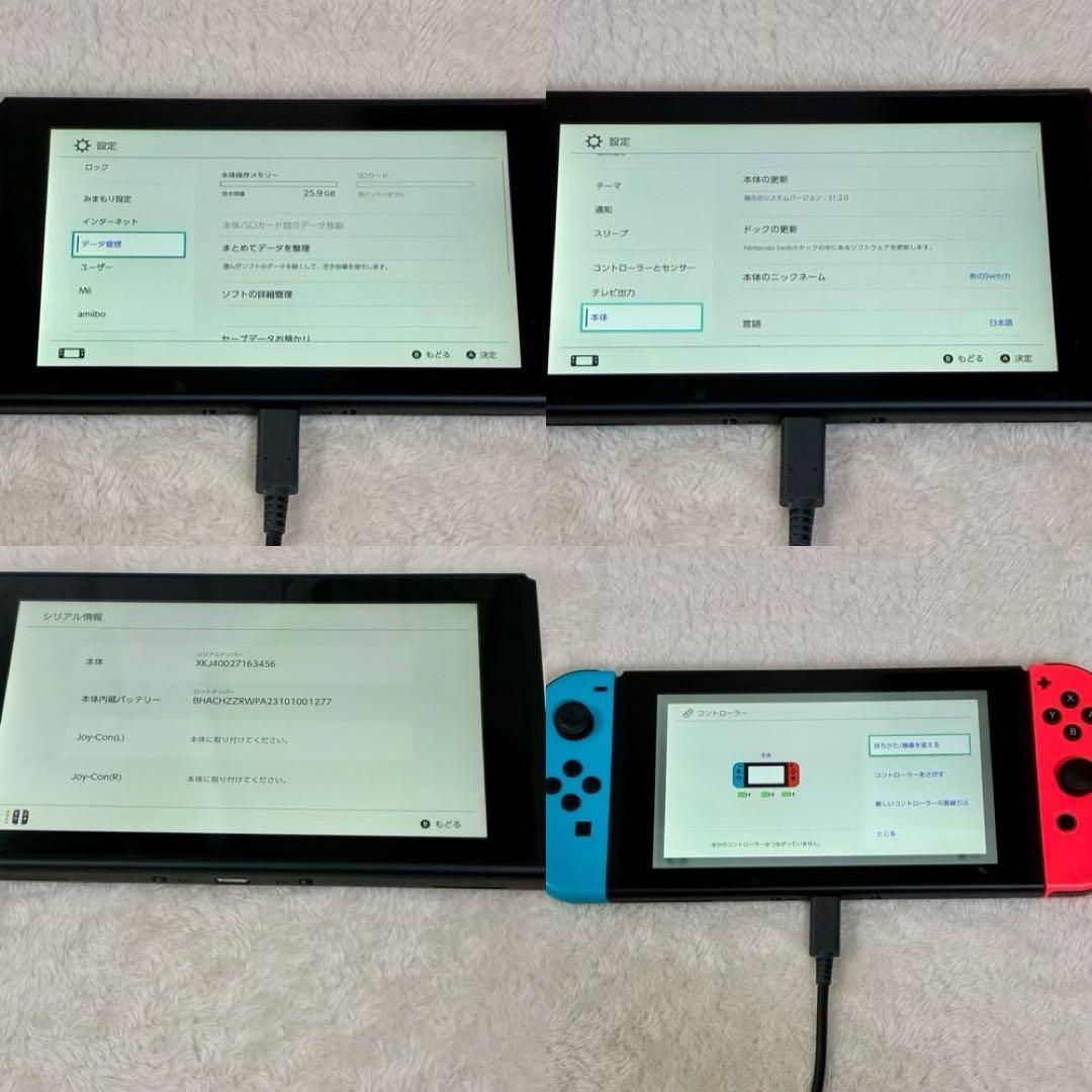 【液晶美品】訳ありNintendo Switch バッテリー強化版　2020年製