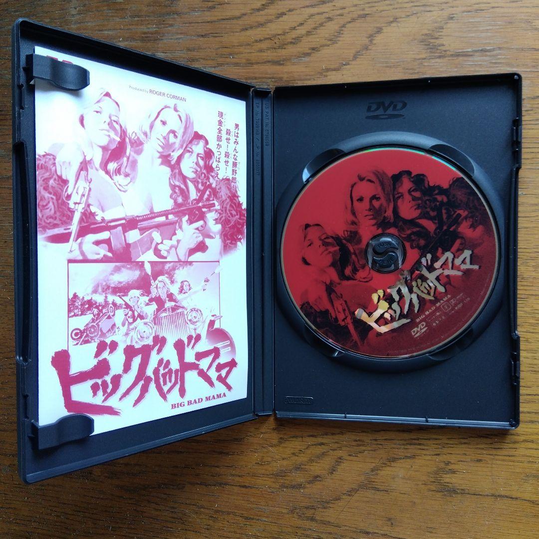 希少レア　ビッグ・バッド・ママ('74米)　ブックレット付き　セル版