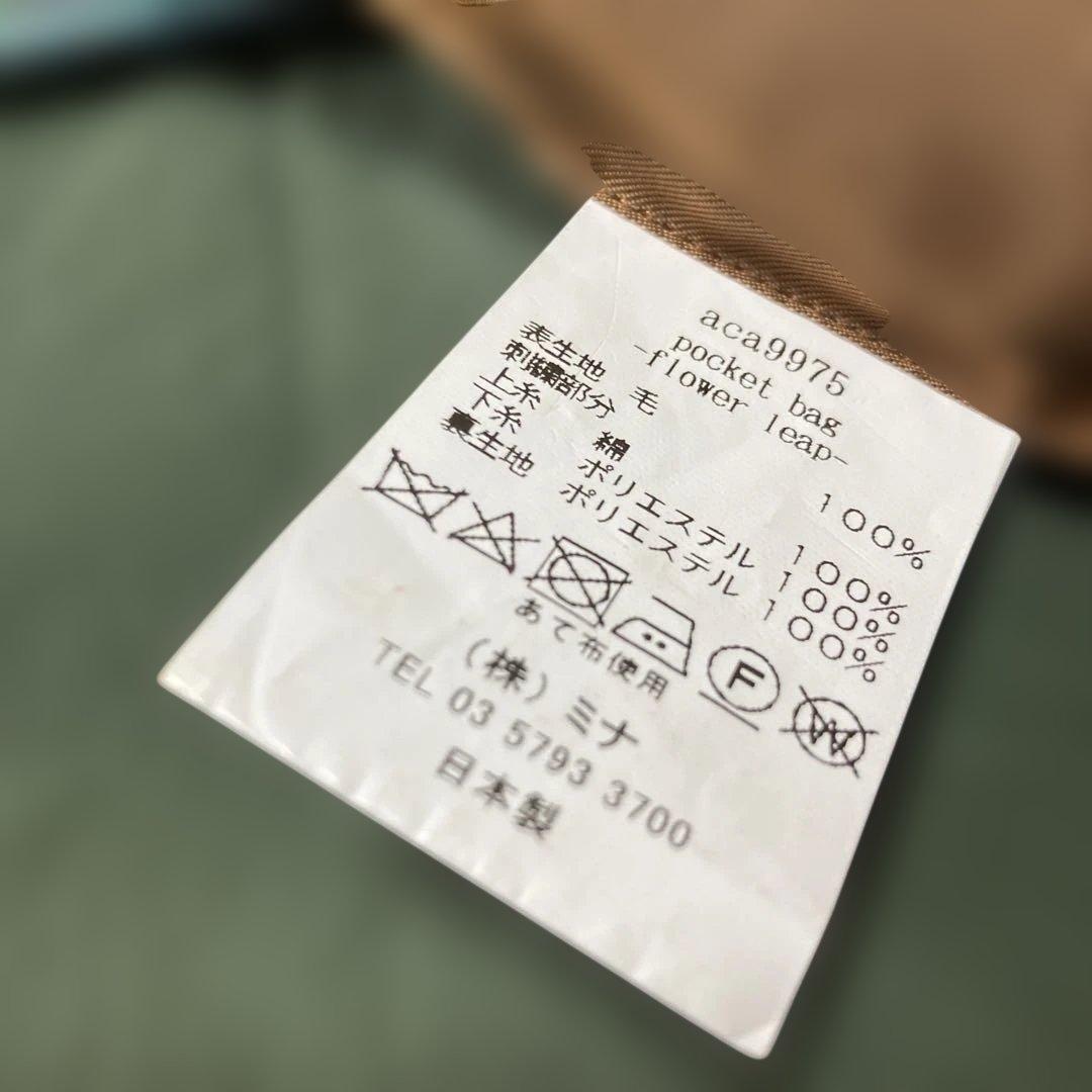 し*ー様 (新品)ミナペルホネンポケットバッグ