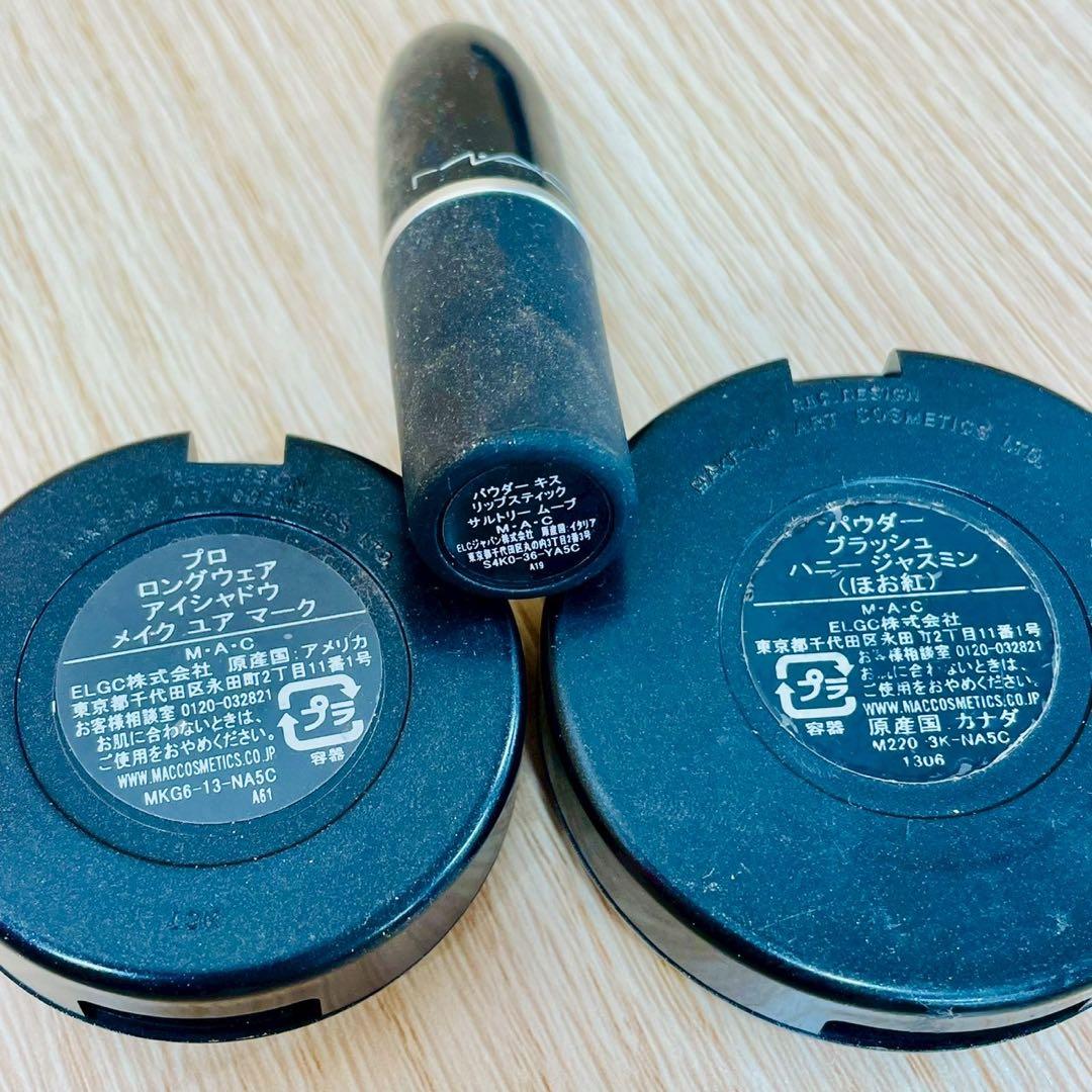 ☆MAC 　コスメ　まとめ　アイシャドウ多数！