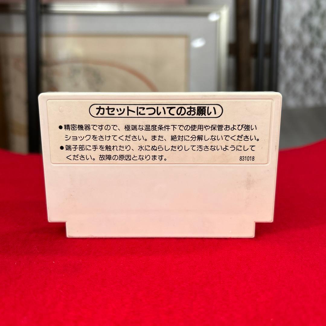 ファミコン　ドンキーコングJR HVC-JR 銀箱　ソフト　取説