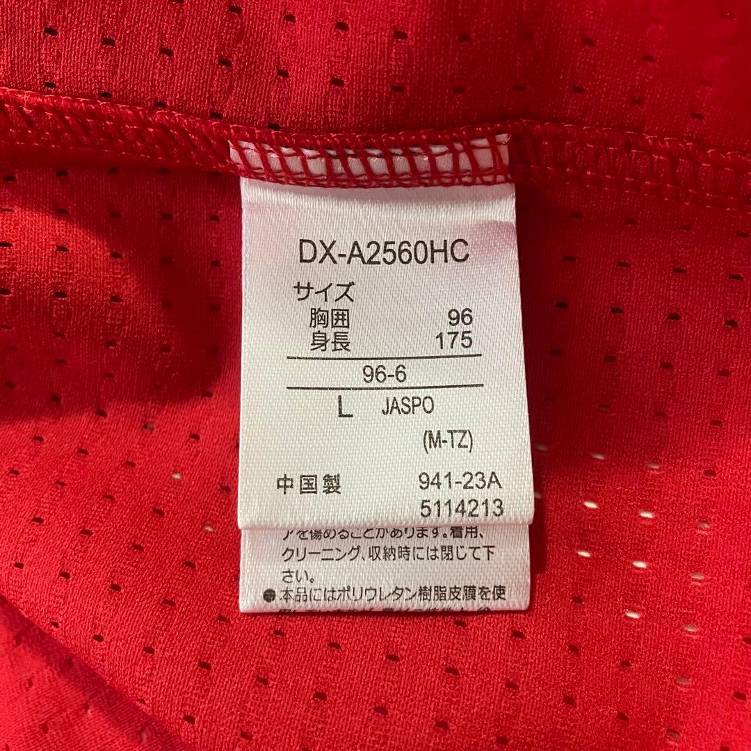 広島カープ 森下暢仁 ハイクオリティ ユニフォーム デサント　Lサイズ
