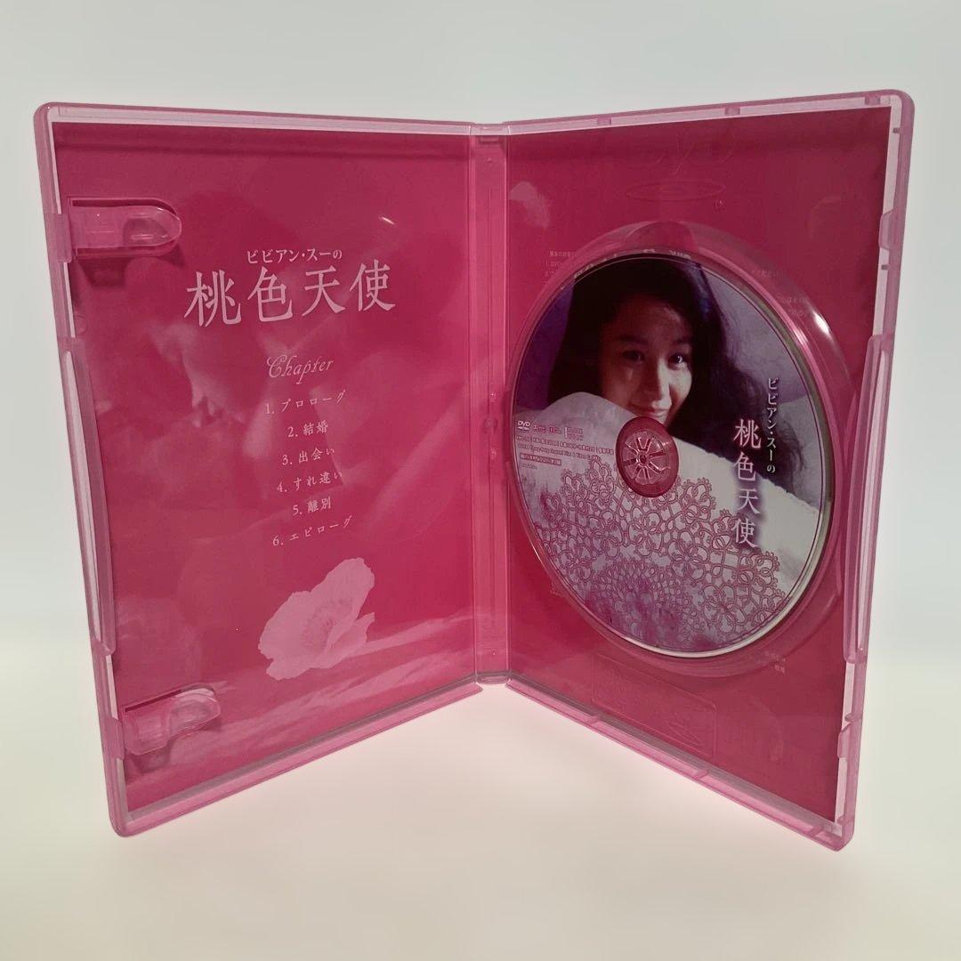 ビビアン・スー\"\"ヌードの天使\"\"シリーズ Final Jewel BOX〈3…