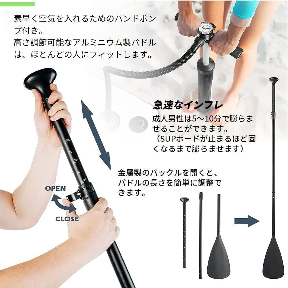⭐︎clownfish⭐︎ 様　supボード サップボード スタンドアップパドル