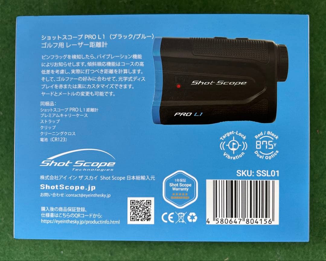 【美品】Shot Scope PRO L1 ゴルフ用距離計