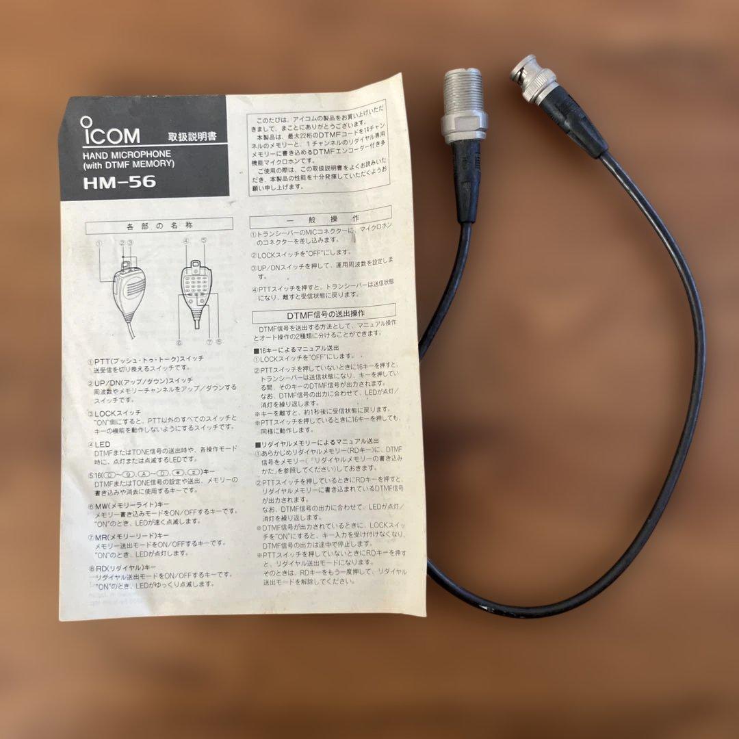 コージーｋICOM IC-2410 デュアルバンドトランシーバー