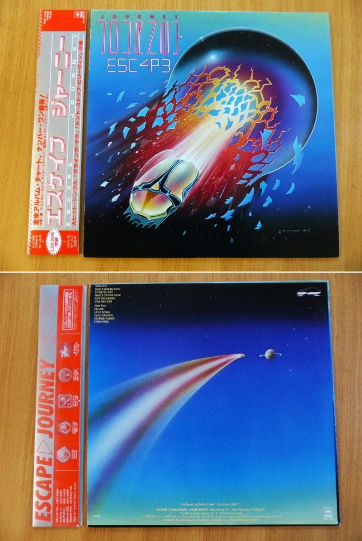 送料込 美品★ジャーニー 『INFINITY』『ESCAPE』 LPレコード2枚