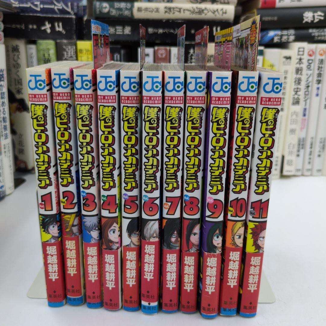 ​【全巻初版・帯付】僕のヒーローアカデミア 1-11巻 堀越耕平 四知堂