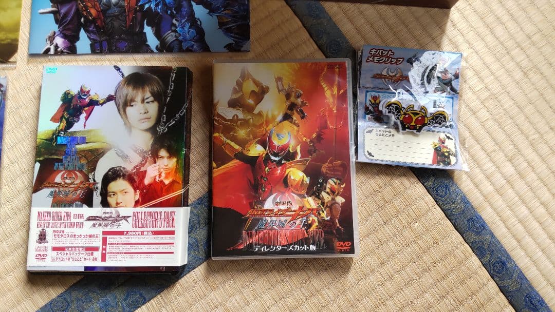 仮面ライダーキバ DVD 12巻 + 劇場版2種 + 非売品DVD
