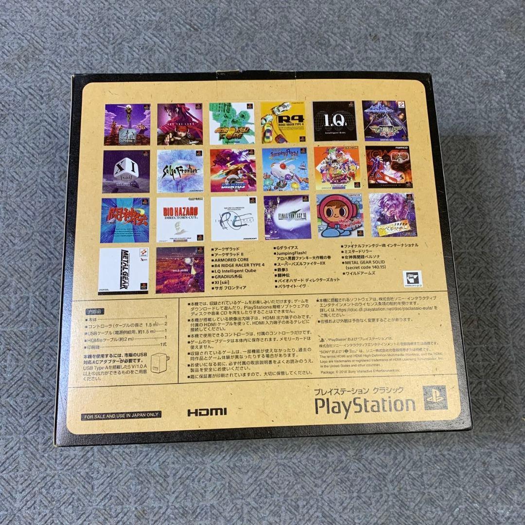 G582\" 動作確認済 プレイステーション クラシック SCPH-1000R