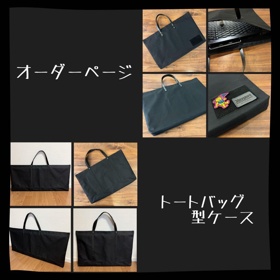 NATURE TONES ネイチャートーンズ リトルワークスタンド用バッグ