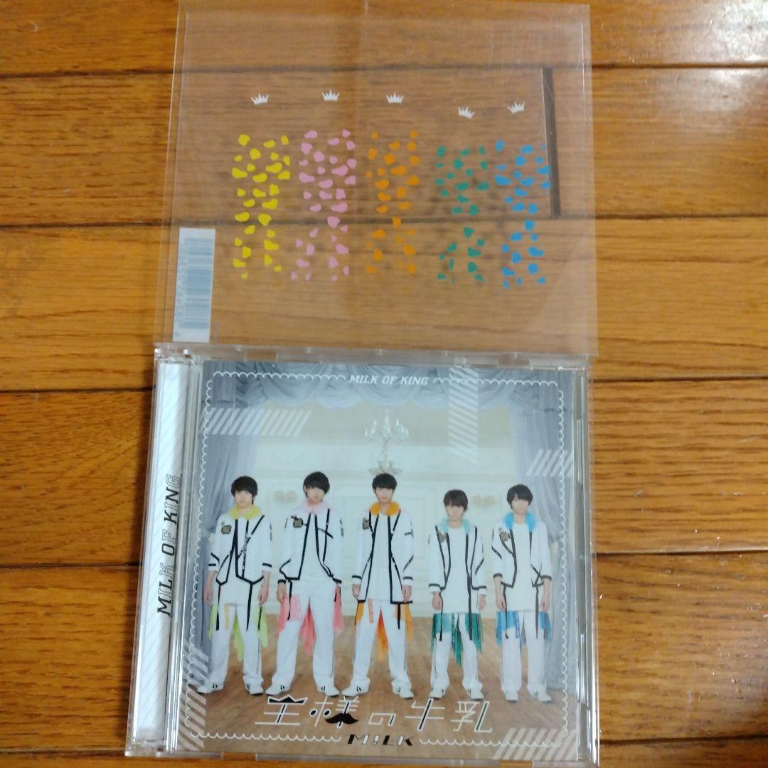 M!LK CD 限定盤 WIZY盤 FC盤 Blu-ray DVD