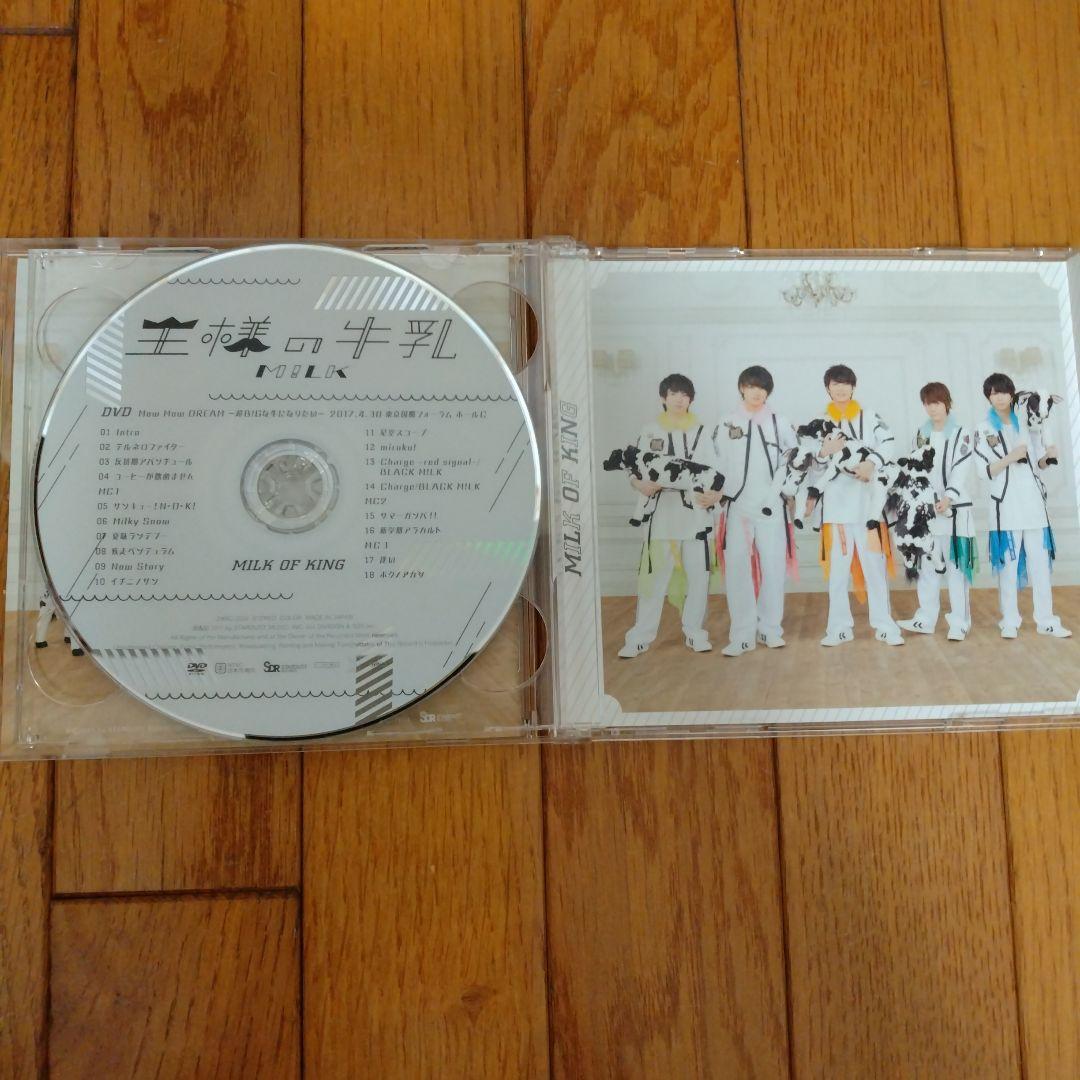 M!LK CD 限定盤 WIZY盤 FC盤 Blu-ray DVD
