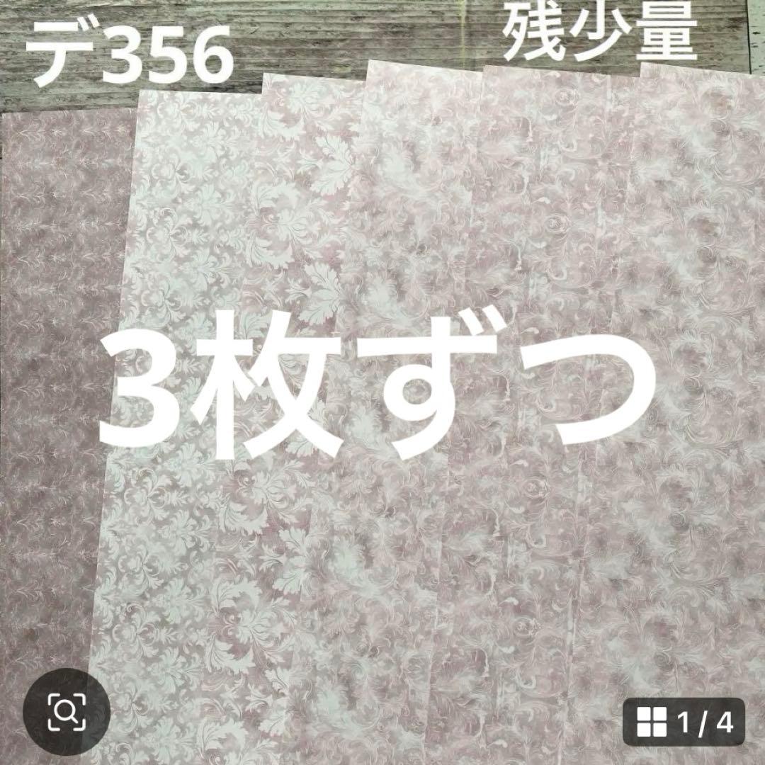 ②専用ページ 専用ページ 彩火's セレクト@プロフ必読・代行×様