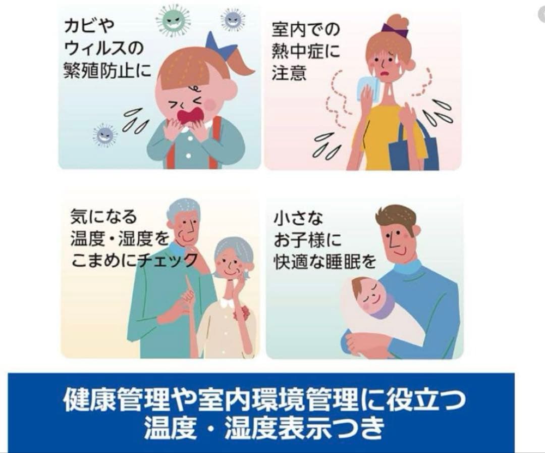 SEIKO セイコー　置き時計　デジタル時計　DL208W