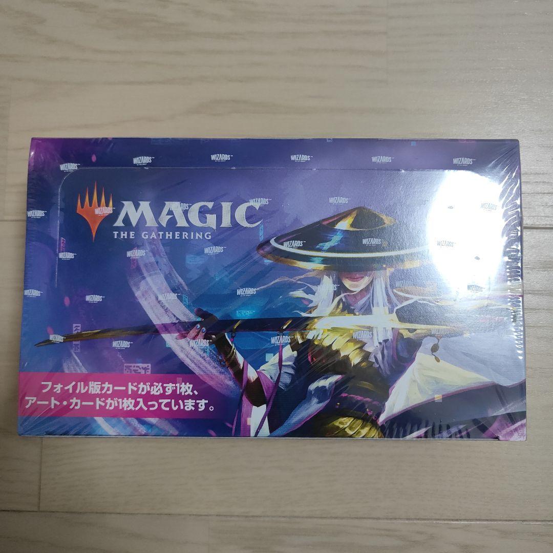 神河　box マジック：ザ・ギャザリング 未開封