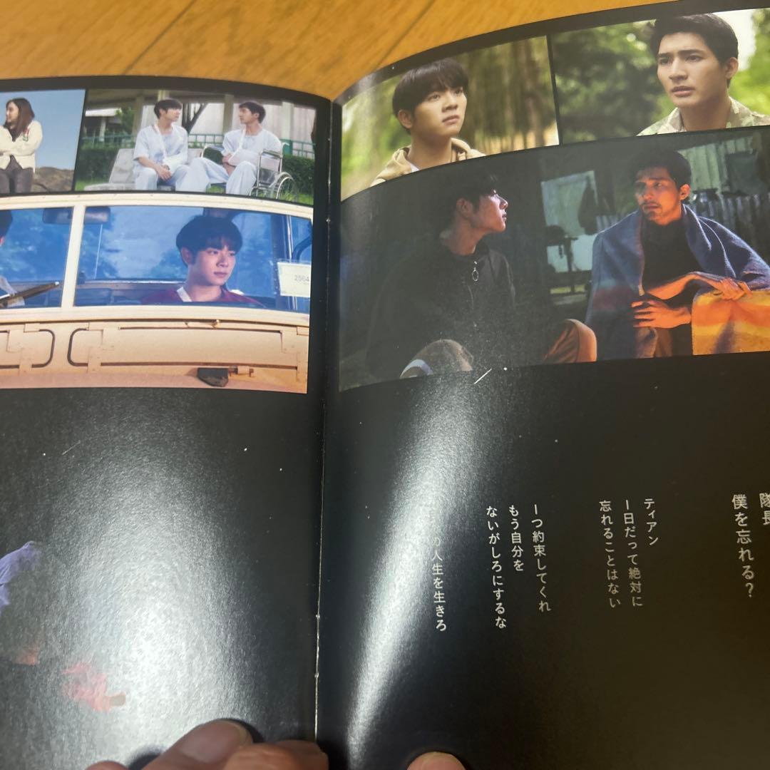 A Tale of Thousand Stars DVD BOX〈6枚組〉